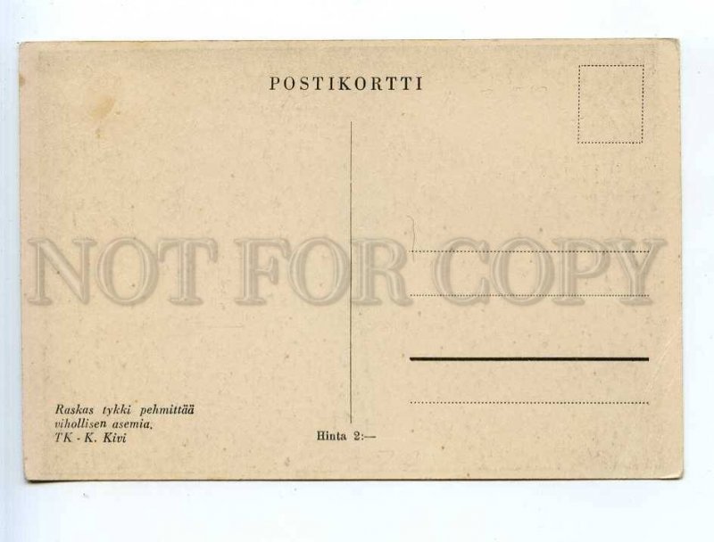 226124 WWII FINNISH Patriotic War Germans gun postcard