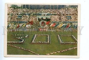 131341 USSR 1955 All-Union Sports parade athletes in Moscow