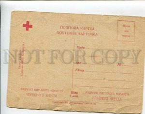 3162269 Ukraine ODESSA House of the Unions Vintage postcard