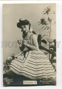 3135651 Anna PAVLOVA Russian BALLET Star DANCER vintage PHOTO