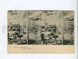 3173116 OCEAN LINER Transatlantic dining room Vintage postcard