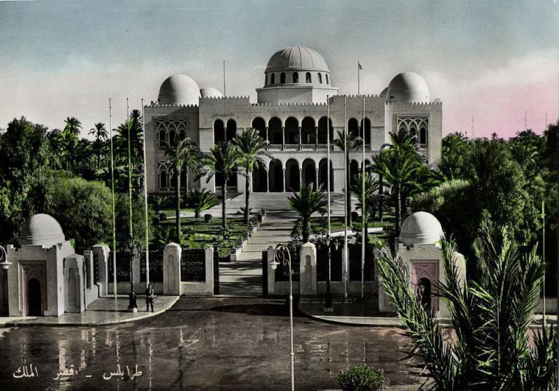 Libya, TRIPOLI, King's Palace (1960s) Postcard