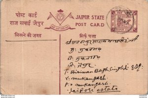 Jaipur Postal Stationery