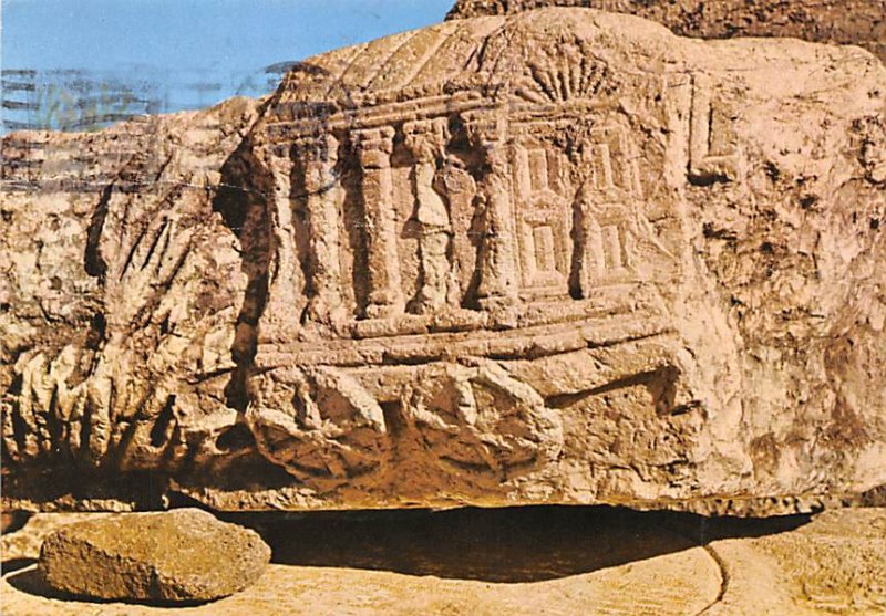 Relief of the Ark of Covenant from the Ancient Synagogue Israel 1974 