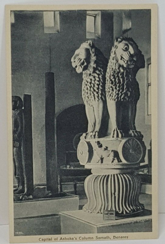 Ashokas Column Samath Benares Vintage Postcard