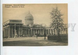 435872 RUSSIA Petrograd Kazan Cathedral cars Kononov Vintage postcard