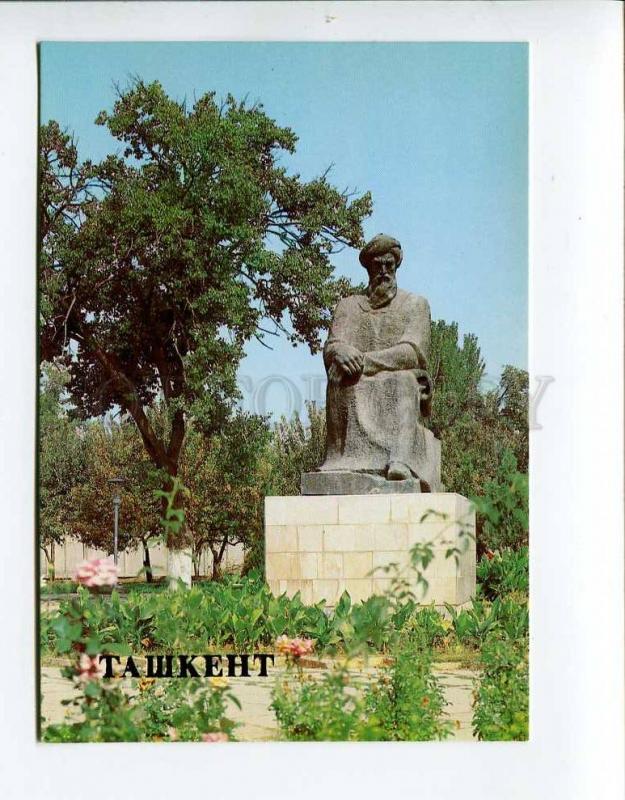 271926 Uzbekistan TASHKENT Biruni monument 1986 year postcard