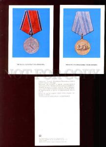 004652 USSR AWARDS & MEDALS collection of 22 postcards