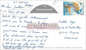 Postcard Modern Greek Islands Horses