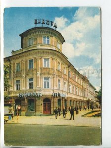 464409 Poland Lublin hotel europe advertising postcard