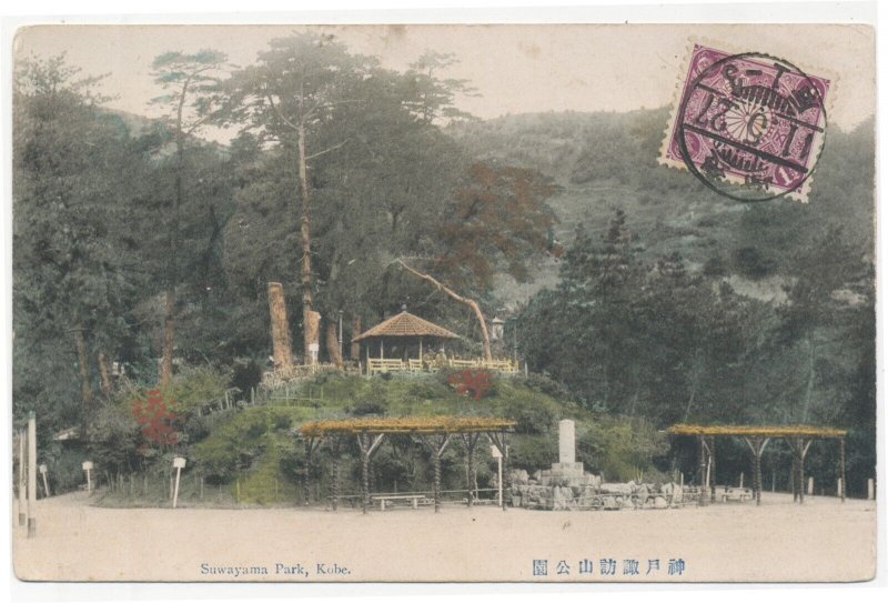 Suwayama Park Kobe Japan Hand Colored Postcard