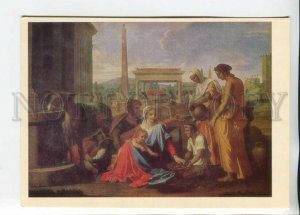 468950 USSR 1986 year Nicolas Poussin holy family in Egypt postcard
