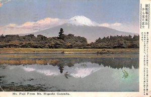 Mt Fuji from Mt Higashi Gotemba Japan 1954 