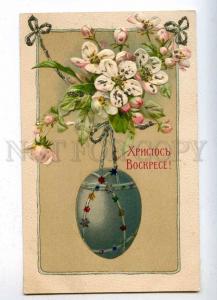 204731 RUSSIA Easter Egg Art Nouveau embossed postcard