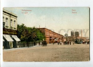 3115064 Azerbaijan BAKU Quai Bakou Vintage postcard