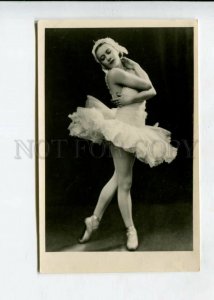 429815 ULANOVA Russia BALLET Star SWAN LAKE 1951 year PHOTO postcard