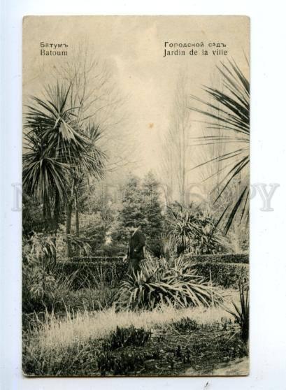 171176 Adjara Georgia BATUMI Garden Vintage Russian PC