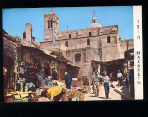 210082 ISRAEL NAZARETH old market & Greek catholic church old postcard