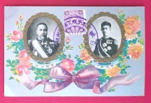 FDC 1907 PRINCE YOSHIHITO visit KOREA POSTCARD Admiral Togo Emperor Taisho navy