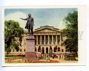 227246 RUSSIA Leningrad State Russian museum old postcard