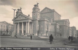 Lot323 sofia le theatre national bulgaria real photo