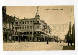 3023880 RUSSIA SARATOV German street view Vintage PC