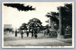 JAPAN AOMORI GOURA PARK ANTIQUE POSTCARD