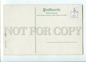 3090452 SWITZERLAND Lighthouse Bodensee Vintage PC