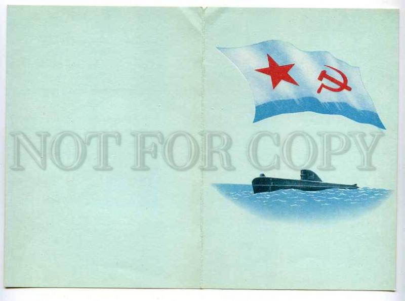 182361 USSR SUBMARINE to Vice Admiral Kuznetsov folding card