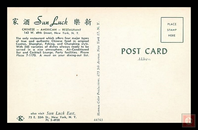 Sun Luck, Chinese American Restaurant, NYC
