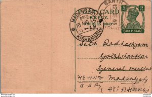 India Postal Stationery George VI 9p Madanganj Kishangarh cds Santh cds Manil...