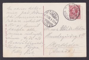 ITALY, Vintge postcard, Genoa, Port