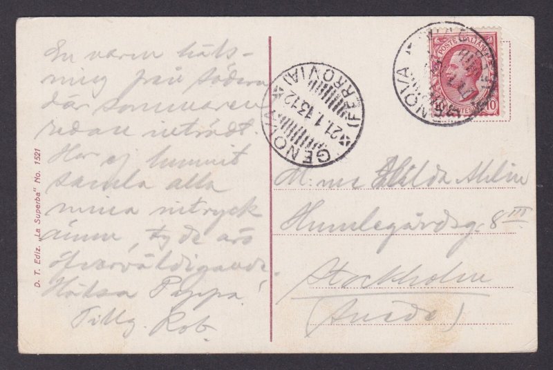 ITALY, Vintge postcard, Genoa, Port