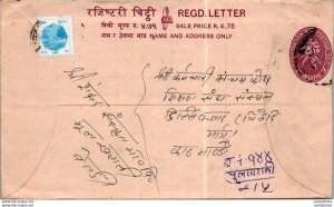 Nepal Postal Stationery Flower