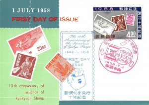 First Day of Issue 1958 Ryukyuan Stamp Anniversary FDC Vintage Postcard Japan