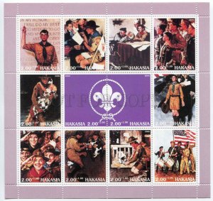 266583 RUSSIA HAKASIA 2000 year MINT stamps set SCOUT Scouting