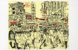Hong Kong Rush Hour Stunning Sketch Painting Postcard