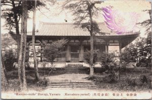 Japan Kamino-Mido Horyuji Yamato Kamakura Period Ikaruga Vintage Postcard C190