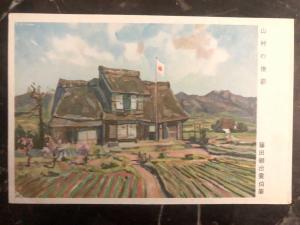 Mint Japan Picture Postcard PPC Rural School