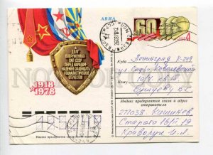 413505 USSR 60 years Armed Forces of the USSR real posted postal card