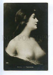 234822 NUDE Lady w/ LONG HAIR by Angelo ASTI vintage Russia PC