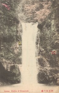 Japan Kishiu of Kounotaki Waterfall Vintage Postcard 07.21