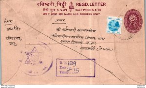 Nepal Postal Stationery Flower Star Tulsipur Dang