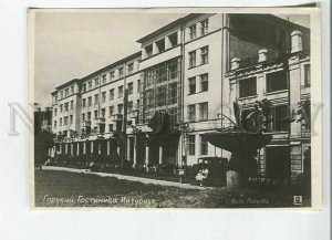 480178 USSR 1935 Gorky hotel Intourist photo by Papkov Soyuzfoto