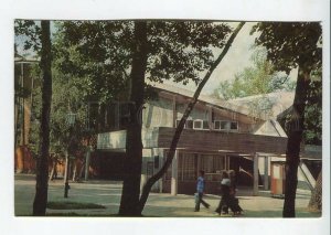 464854 USSR 1976 year Lithuania Palanga summer concert stage postcard