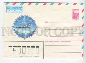 435557 USSR 1986 Kernosov Aeroflot advertising international airmail COVER