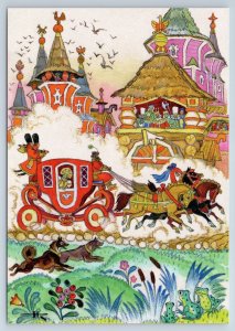 ROYAL HORSE CARRIAGE Slavic Fantasy Tale DOG Wooden House Russian New Postcard