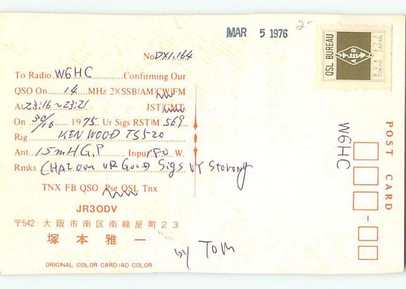 1975 vintage QSL CB HAM RADIO CARD Osaka JAPAN s0409