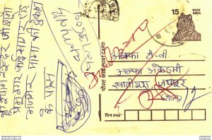 India Postal Stationery Tiger 15