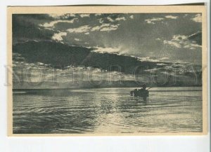 483953 USSR 1961 Armenia fishing Lake Sevan circulation 20000 Oktoober Tallinn